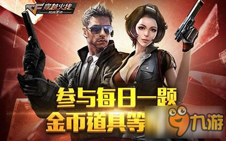 在鸡BOSS模式中，会不会掉落变鸡手雷零件？
