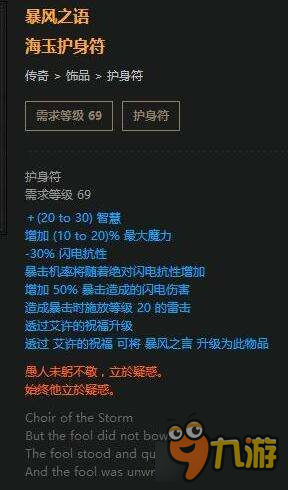 《流放之路》暗影刺客羊鞋BD 自動刷怪解放雙手