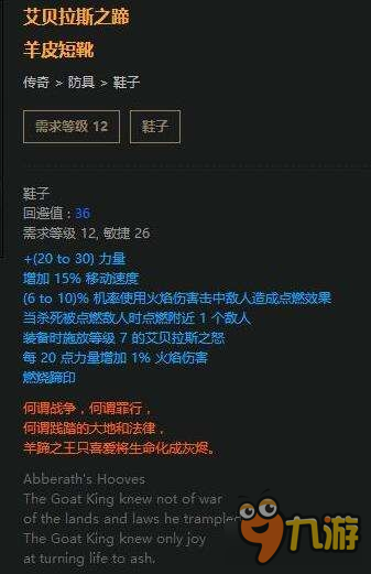 《流放之路》暗影刺客羊鞋BD 自動刷怪解放雙手