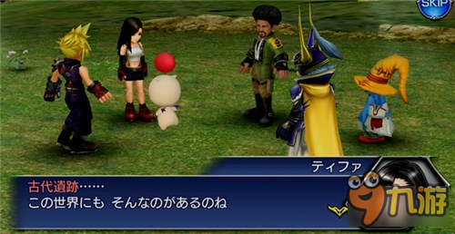 FF30周年紀(jì)念推出系列新作《最終幻想紛爭》