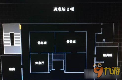 生化危機(jī)7腐蝕劑位置詳解 生化危機(jī)7腐蝕劑在哪