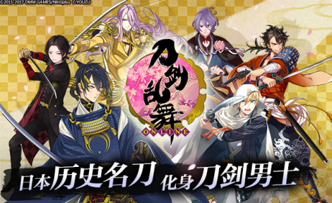 《刀剑乱舞-ONLINE-》游戏特色说明