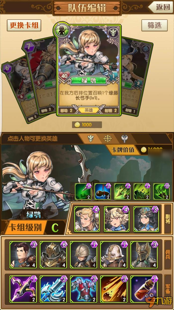 《开拓》测试版：一款完成度不高但创意优秀的竖版战棋游戏