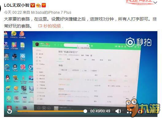 LOL小智的脏套路：如何让对手误认为你们投降？