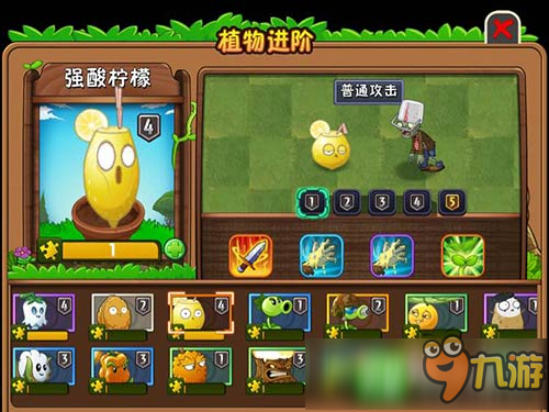 植物大战僵尸2无尽挑战哪个植物好 给力植物介绍