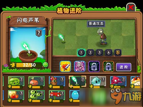 植物大战僵尸2无尽挑战哪个植物好 给力植物介绍