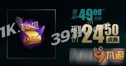 lol2017改名卡什么時(shí)候可以半價(jià)買 lol2017改名卡半價(jià)時(shí)間介紹