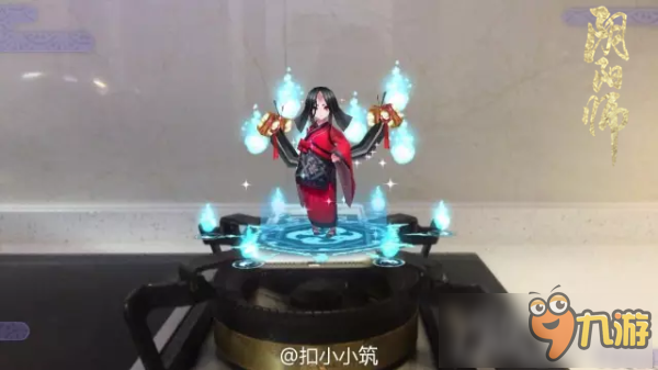 《阴阳师》现世召唤脑洞盘点——没有最大，只有更大