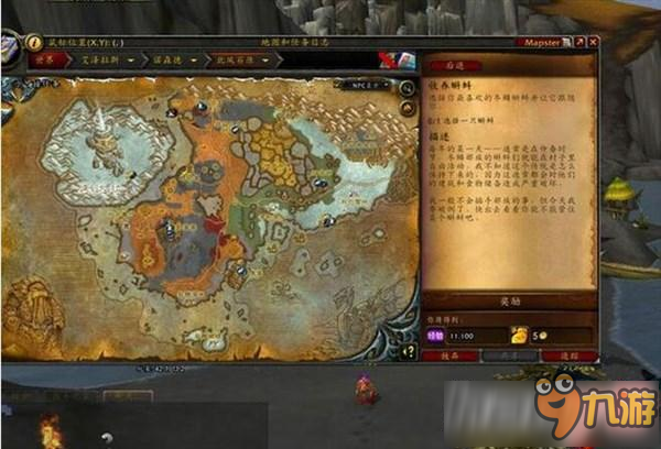 wow收养蝌蚪任务怎么做 wow收养蝌蚪任务完成方法