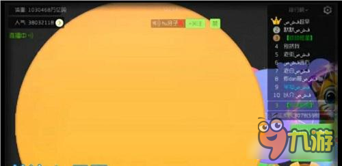 虎牙直播炫星刷全球最高体重！球球大作战霸屏计划