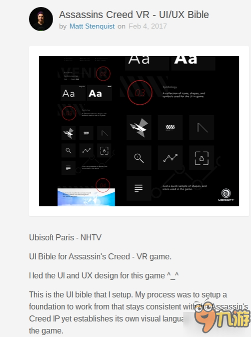 育碧《刺客信條》有望推出VR版？疑似游戲UI界面泄露