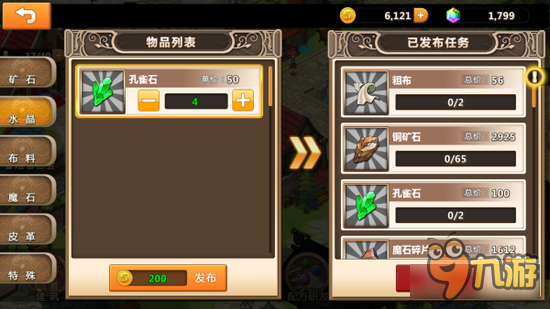 超<a id='link_pop' class='keyword-tag' href='https://www.9game.cn/mxxz/'>冒险小镇</a>女神眷顾天赋详解 刷材料必备天赋