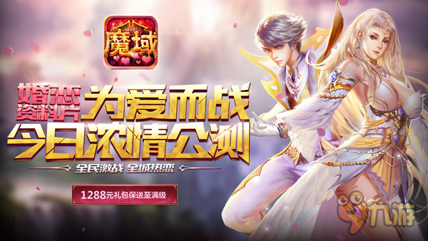 天知道我们这一年经历了啥?魔域口袋版年度盘点