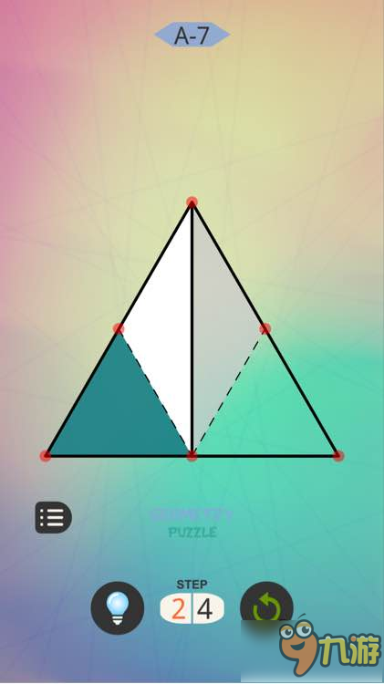 geom puzzle几何谜题A-7如何三星过关