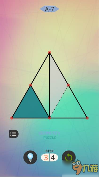 geom puzzle几何谜题A-7如何三星过关