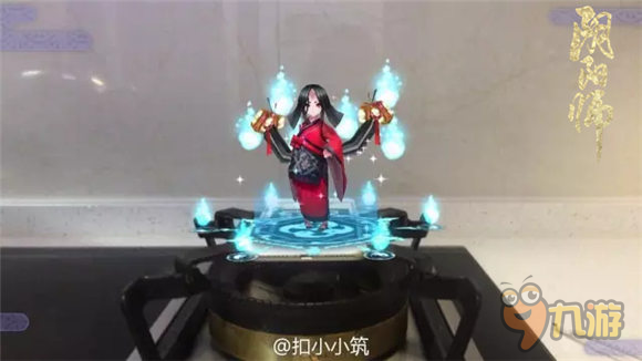 《阴阳师》现世召唤脑洞盘点——没有最大，只有更大