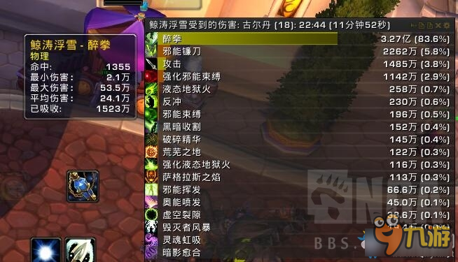 《魔兽世界》酒仙武僧单T英雄古尔丹心得分享