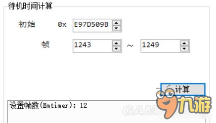 《口袋妖怪日月》定點(diǎn)亂數(shù)圖文教程 定點(diǎn)亂數(shù)怎么操作