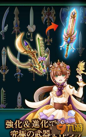 迷宫探索RPG《臂力冲突》2月22日上架双平台