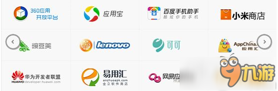 外媒：网易欲与Google建合资公司，引Google Play入中国