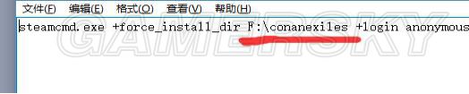 《流放者柯南》服務(wù)器開設(shè)教程 虛擬機服務(wù)器搭建方法