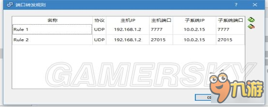 《流放者柯南》服務(wù)器開設(shè)教程 虛擬機服務(wù)器搭建方法