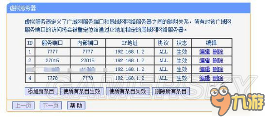 《流放者柯南》服務(wù)器開設(shè)教程 虛擬機服務(wù)器搭建方法