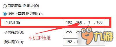 《歐洲卡車模擬2》手機儀表盤安裝及使用教程