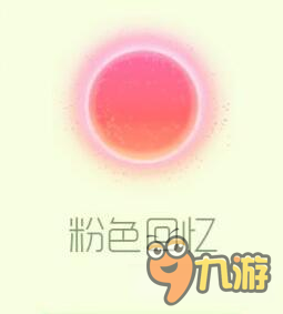 2017球球大作戰(zhàn)情人節(jié)皮膚選擇推薦：熱戀篇