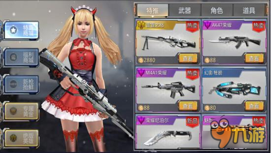 《生死狙击》PC版与手游版特色玩法大比拼