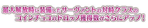 《Fate Grand Order》2017情人節(jié)禮裝匯總一覽