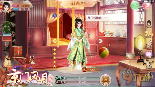 拥儿过年 温馨全京 《京门风月》养儿手册