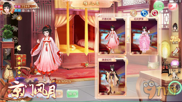 拥儿过年 温馨全京 《京门风月》养儿手册