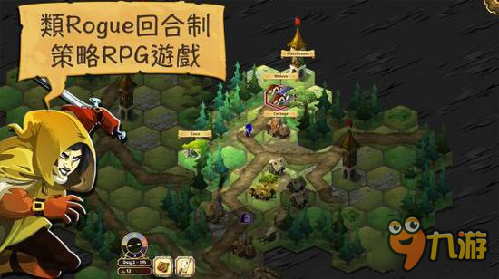 戰(zhàn)棋RPG《奪位者》中文版2月16日將登陸移動平臺