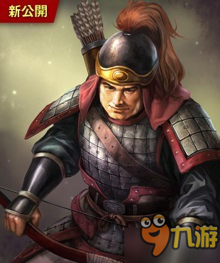 《三国志13：加强版》新武将立绘图 大量龙套武将登场