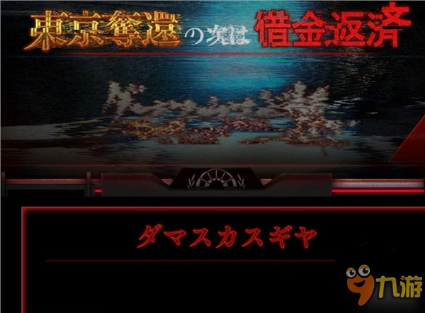 机甲大战！《钢铁奇兵：东京始战》高清版将登陆PC/PS4