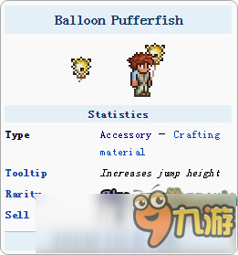 泰拉瑞亚河豚气球怎么获得 河豚气球作用与获得方法