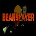 Bearslayer