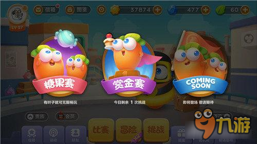 <a href=/game/baoweiluobo target=_blank class=infotextkey>保卫萝卜</a>3赏金赛300W分高分技巧 冲击高分