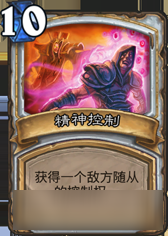 《炉石传说》托尔巴拉德之战打法规则