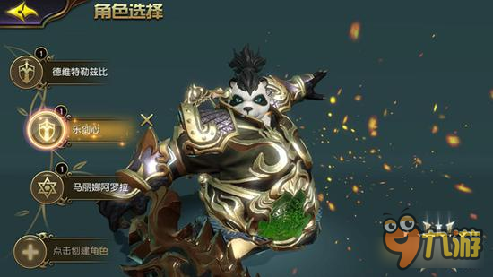 《太極熊貓3：獵龍》萬千造型隨意創(chuàng)