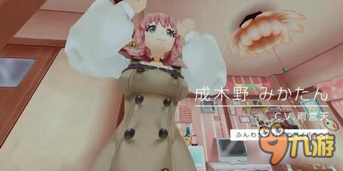 偷窥美少女VR手游 《Punch Line VR博物馆》重大更新