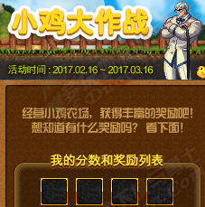 dnf魔法师男新转职登场 dnf2月16日更新内容一览