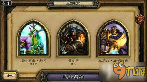 炉石传说怎么获得胜利 正确的打脸才能获取胜利攻略