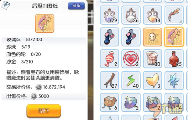 RO手游交易行机制详解、拿MVP的机制以及法猎挂机经验分享