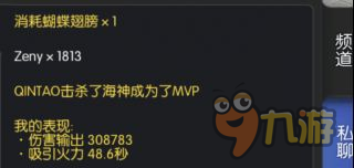 RO手游交易行机制详解、拿MVP的机制以及法猎挂机经验分享