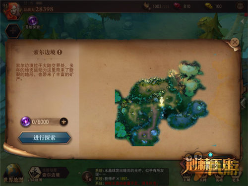 新春最重磅！《荆棘王座》安卓前瞻技术封测今日开启