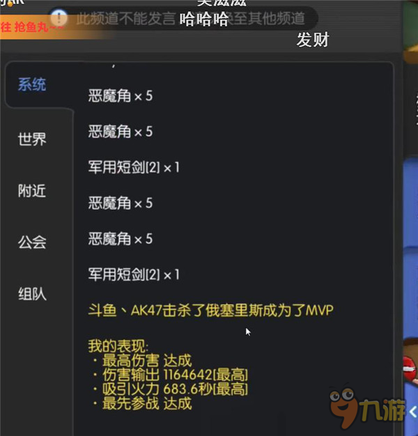 RO手游交易行机制详解、拿MVP的机制以及法猎挂机经验分享