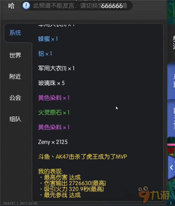 RO手游交易行机制详解、拿MVP的机制以及法猎挂机经验分享
