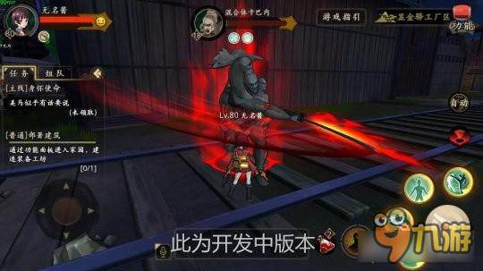 《甲铁城》手游《不再逃避的战斗》三大恐怖Boss公布